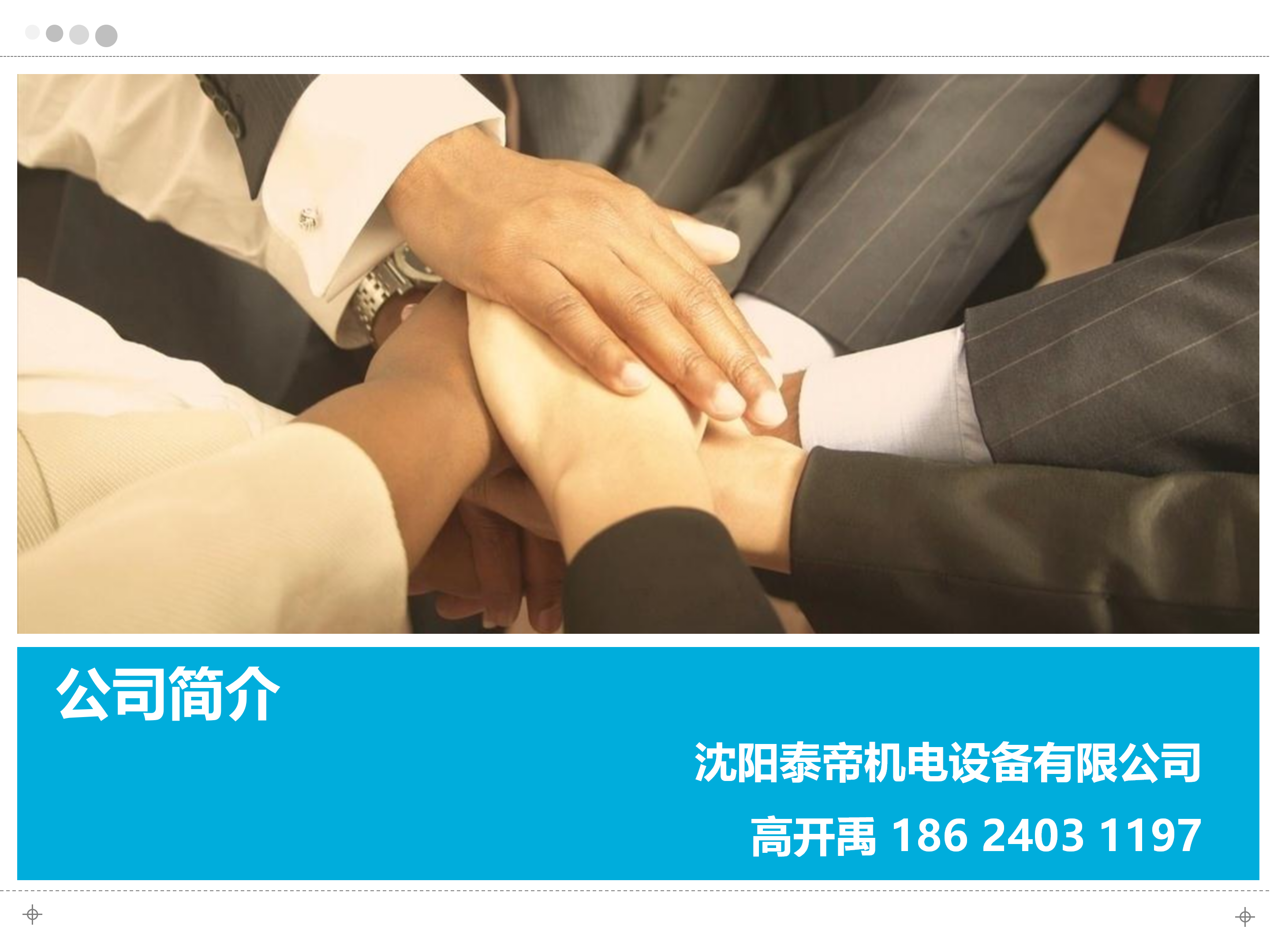 本溪防洪门